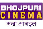 bhojpuri cinema