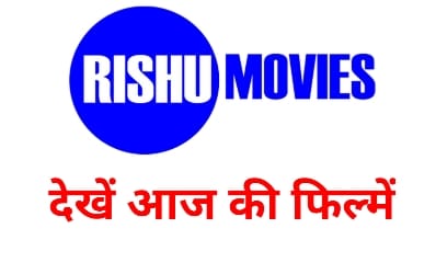 rishu movies schedule