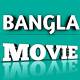 bangla movie