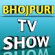 bhojpuri tv show