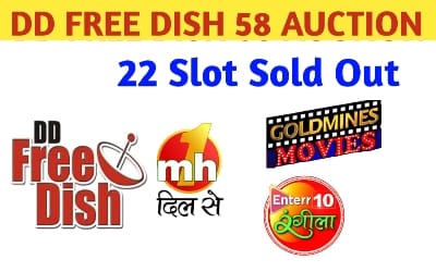 dd free dish 58 e auction result