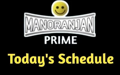 MANORANJAN PRIME TODAY SCHEDULE