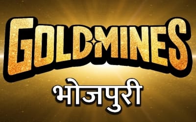 goldmines bhojpuri schedule