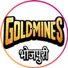 goldmines bhojpuri