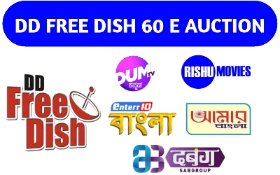PRASAR BHARTI ANNOUNCED 60 E AUCTION FOR DD FREE DISH