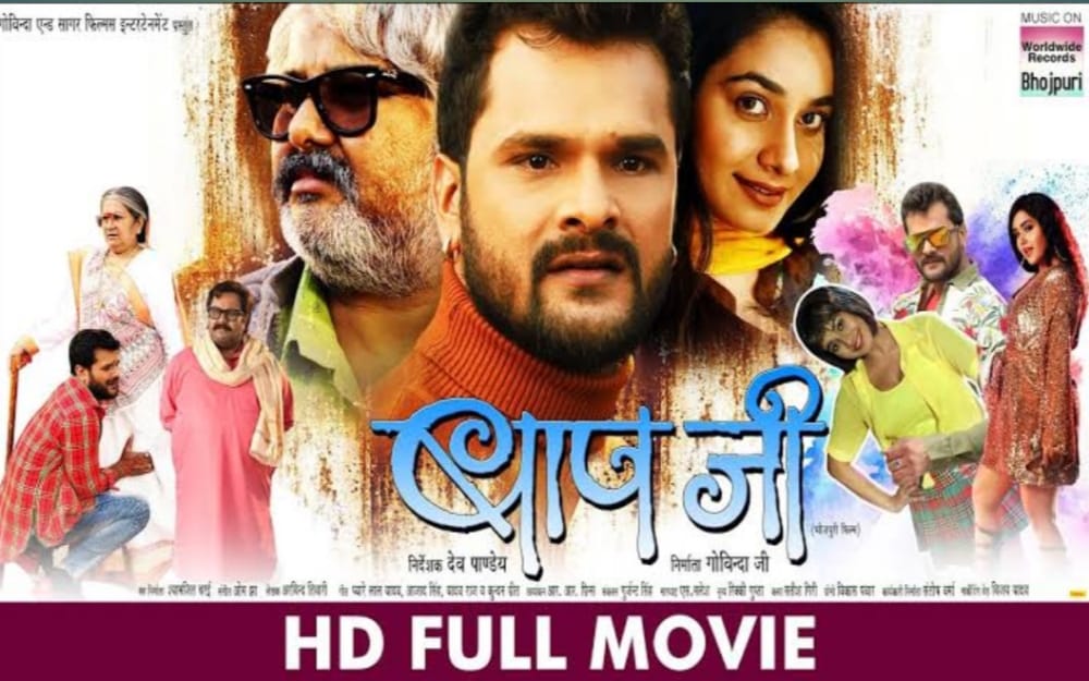 FULL MOVIE – BAAP JI BHOJPURI MOVIE #Khesari Lal Yadav Movie 2022