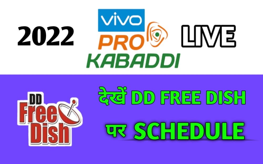 Pro Kabaddi 2022 Schedule