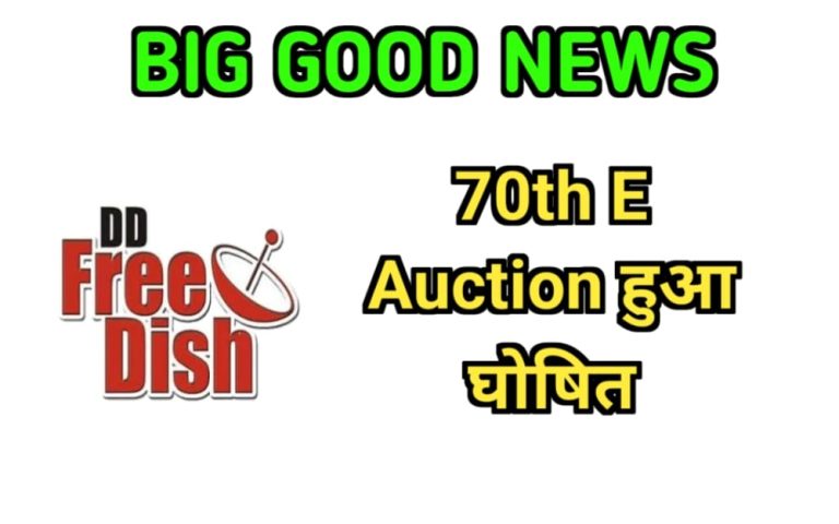 dd free dish 70 e auction online