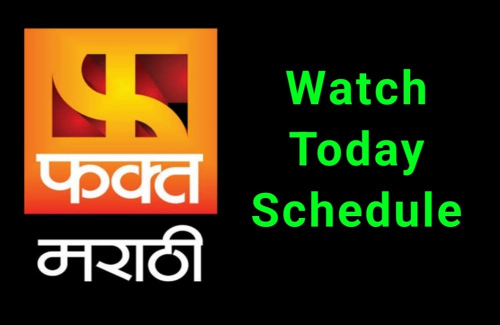 FAKT MARATHI TODAY SCHEDULE