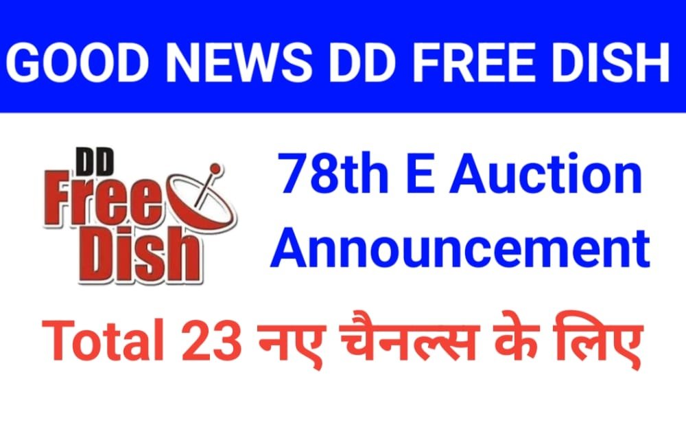 DD Free Dish 78 E Auction