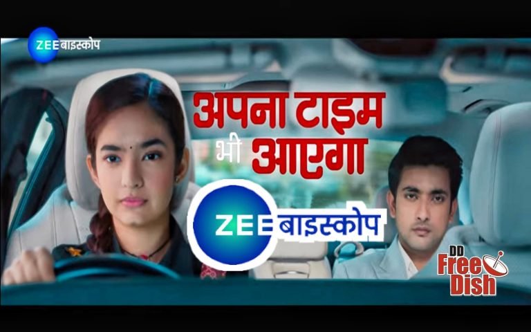 apna time bhi aayega new bhojpuri serial