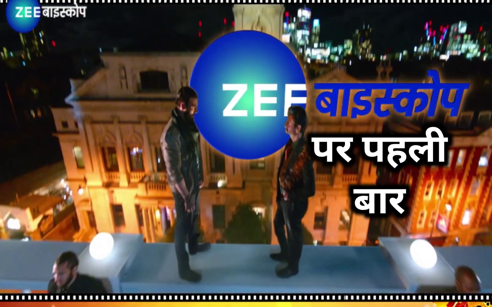 Bollywood Movies On Zee Biskope