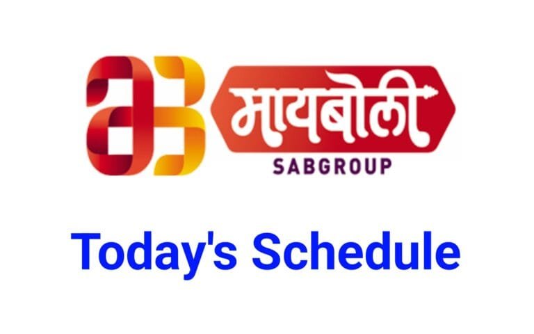 Maiboli TV Schedule