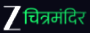 zee chitramandir