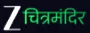 zee chitramandir