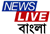 NEWS LIVE BANGLA